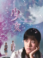 深爱激情成人